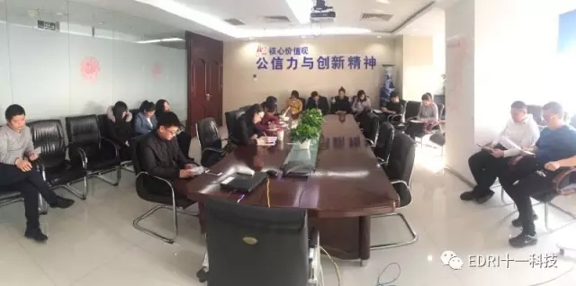 1496416269503559.jpg 各部門員工分組匯報.webp.jpg